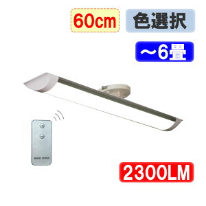 LEDu ledV[OCg `6p Rt 20W^LEDu2{ ledx[XCg LEDx[XCg 61cm 20W |V[O FI CLG-20W-X-RMC