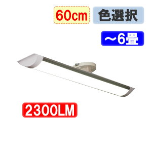 ledV[OCg LEDu ̉ ledx[XCg 20W ^ `^Cv `6p 61cm Hsv F dF FI [CLG-20W-X]