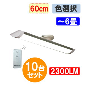 ledV[OCg 10Zbg Rt `6p ledx[XCg LEDV[OCg 20W^ LEDu2{ LEDx[XCg 61cm 20W |V[O FI  CLG-20W-X-RMC-10set