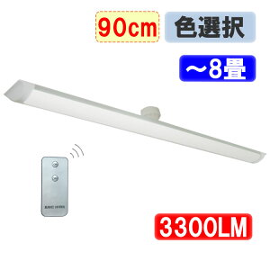 ledV[OCg LEDu ̉ 30W^LEDu2{ ledx[XCg 90cm 30W 6 |V[O F Rt  CLG-30WZ-RMC