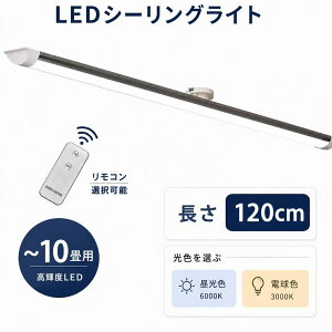 led�V�[�����O���C�g led�x�[�X���C�g �����R���t�� LED�u���� ����̉� �����`�^�C�v 40W�^ 6�� 8���p ���|�V�[�����O �H���s�v LED�u����40W�^2�{���� CLG-40W-X-RMC