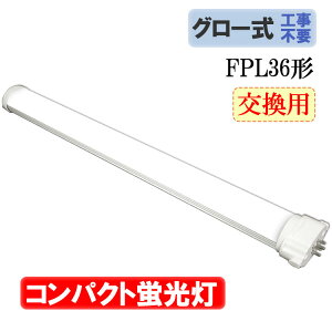 ledu RpNgLEDu FPL36` up O[Hsv F CPT-410