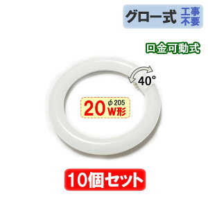 ledu ی^ ی` 20w` 10{Zbg O[Hsv ] T[NC ی^ 20W^ FI [CYC-20-X-10set]