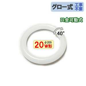 yyVX[p[SALEzledu ی^ ی` 20w` O[Hsv ] T[NC 20W^ F CYC-20