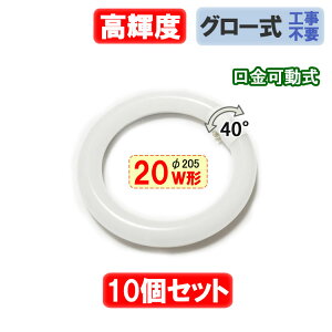 ledu ی^ ی` 10{Zbg 20w` Px O[Hsv ] T[NC 20W^ F  CYC-20G-10set