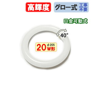ledu ی^ ی` 20w` Px O[Hsv ] T[NC ی^ 20W^ F  CYC-20G
