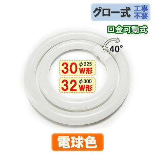 ledu ی^ ی` 30w`+32w`Zbg O[Hsv ] dF T[NC [CYC-3032-Y]