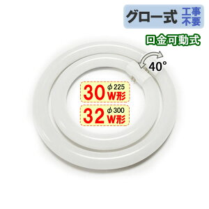 LEDu ی^ 30w`+32w`Zbg O[Hsv ] F T[NC ی` ^CvI  CYC-3032-X