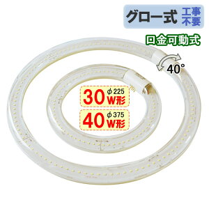ledu ی^ ی` 30w`+40w`Zbg NA O[Hsv ] F ی^T[NC [CYC-3040-CL]