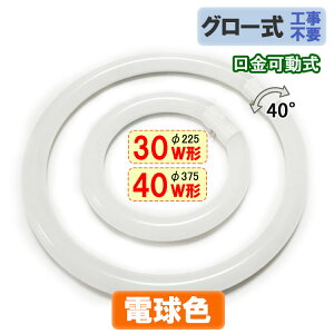 ledu ی^ ی` 30w`+40`Zbg O[Hsv ] dF ی^ T[NC [CYC-3040-Y]