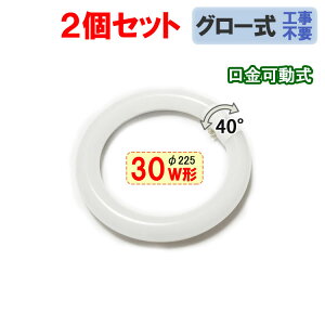 ledu ی^ ی` 30W` ^CvI O[Hsv T[NC ] LED led u ی` 30w` 30W^ F CYC-30X-2set