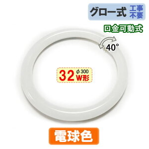 ledu ی^ ی` 32w` O[Hsv ] dF LED u 32W^ T[NC [CYC-32-Y]