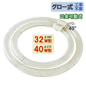 ledu ی^ ی` 32w`+40w`Zbg NA O[Hsv ] ی^@T[NC F [CYC-3240-CL]