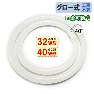 ledu ی^ ی` 32w`+40w`Zbg O[Hsv ] T[NC LEDu ^CvI  CYC-3240-X