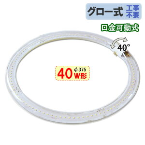 led u ی^ ی` 40w` NA O[Hsv ] ی^ 40W^ T[NC F ledu [CYC-40-CL]