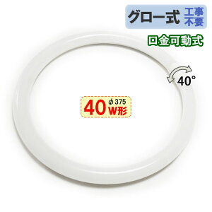 ledu ی^ ی` 40w` O[p Hsv ] ^CvI T[NC LED u ی^ 40W^ CYC-40-X