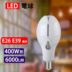LEDR[Cg d400W p 6000LM 50W ⓔ E26 E39 I F H qɏƖ XH LED⃉v EX-50w