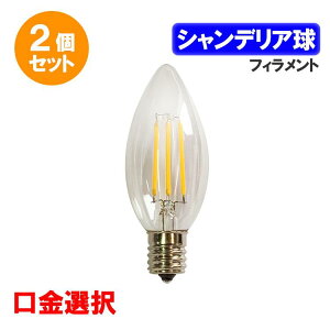 LEDd VfAd tBg E17 E14 E12I 4W NA 400LM dF GW\v GW\ EX-C35-4W-xset