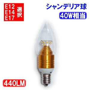 ledd E17 E14 E12I VfA 40W ` VfA dF EX-CDL-5W-Y