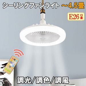 V[Ot@Cg E26 LED V[Ot@Cg t@tƖ F 4.5 Rt LED 3iK T[L[^[ @ V[OCg fanlt-B-RMC