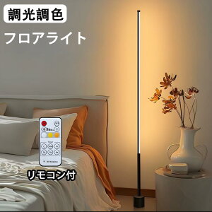 LEDtACg c^ ԐڏƖ F 140cm USB Rt tAX^h Q rO FLR-140