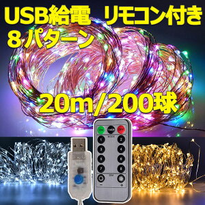 USB LEDC~l[VCg 200  C[^Cv h USBd 8p^[ FI USB-t200-X