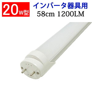 ledu 20w` LEDu Co[^Hsv 58cm F  60BG1-D