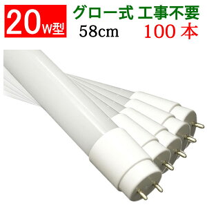 ledu 20w` 100{Zbg O[Hsv Lp300xƎ  58cm F F F dF FI [60PB-X-100set]