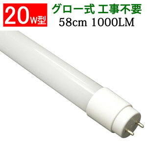 ledu led u LED 20W 20w  Lp300x  20w` 20w^  O[Hsv F F F dF I 58cm TUBE-60P-X