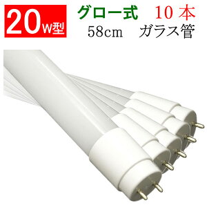 ledu 10{Zbg 20W` 58cm LEDu KX^Cv@O[Hsv 20^ LEDx[XCg FI LED u TUBE-60PB-X-10set