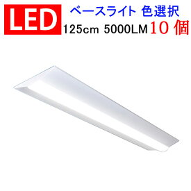 楽天市場 キッチンライト ベースライト 種類 使用電球 蛍光灯 天井照明 ライト 照明器具 インテリア 寝具 収納の通販