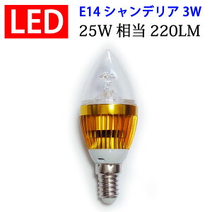 LEDd ledd E14  VfA d3W 220LM dF E14-CDL-3W-Y