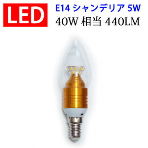 LEDd E14 VfA Px440LM d5W dF ledd E14-CDL-5W-Y