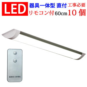 LEDu ̉ 20W^ 10Zbg ̌^ t Rt `6p 20W^u2{ 100Vp ^ FI ledu it-20w-x-rmc-10set