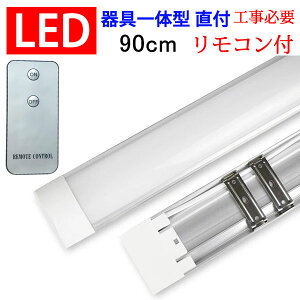 ledu LED u 30W^ ̌^ t Rt 6`8p 30W^2{ 90cm 100Vp ^ F it-30w-rmc