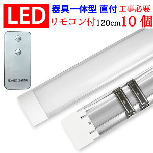 ledx[XCg Rt LEDx[XCg 120cm 10Zbg LEDu40W^2{ ̌^ t 4200LM 6ȏp 100Vp ^  it-40w-X-RMC-10set