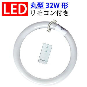 LEDu ی^ ی` 32` Rt O[Hsv ی` 32W^ T[NC  ledu CYC-32-RMC
