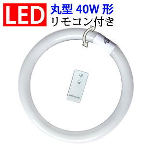 ledu ی^ 40` Rt O[Hsv 40W^ LEDu T[NC  CYC-40-RMC