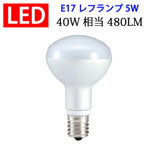 LEDd E17 t ~jtv 40W 480LM d5W nQv dF RFE17-5W-Y