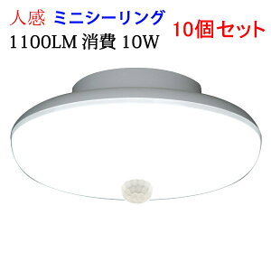 ledV[OCg 10W 10Zbg  ~jV[O 1100LM LEDV[OCg ZT[Cg p ^b`t Hsv lZT[t FI [SCLG-10W-X-10set]