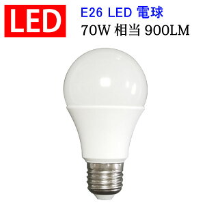 Led 電球 風呂場の人気商品 通販 価格比較 価格 Com