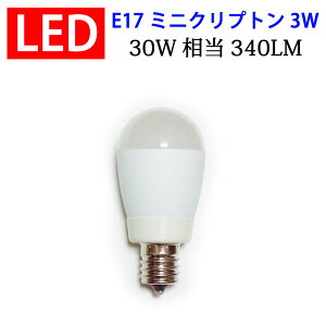 led�d�� LED�d�� E17 �~�j�N���v�g�� 30W���� 3W 340LM LED �����F/�d���F�I�� SL-E17-3Z-X