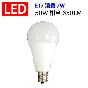 LED�d�� E17 ����d��7W 650LM �d���F/�����F SL-E17-7W-X led�d��