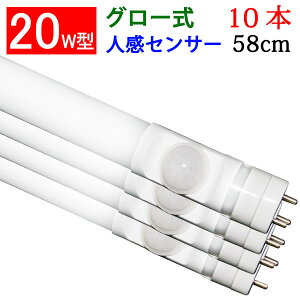 ledu 20w` 10{Zbg lZT[t O[Hsv LED u 20W^ 58cm ZT[Cg F  [sTUBE-60-D-OFF-10set]
