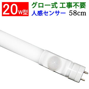 ledu 20w`  ZT[Cg lZT[t O[Hsv LED u 20W^  58cm F [sTUBE-60-D-OFF]