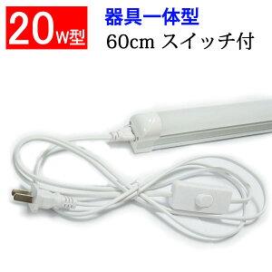 LEDu ̌^ 20W^ XCb`R[ht F sw-60it