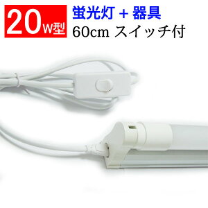 y1`10zLEDu Zbg XCb`R[ht 20W^ 60cm FI 1 20W` Hsv y ledx[XCg sw-hld-60PB-X