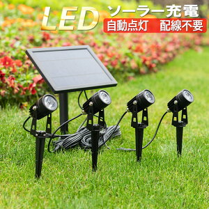 �\�[���[�K�[�f�����C�g LED�\�[���[���C�g ���ߍ��ݎ� 2�� 4�� �����F �^�C�v�I�� �X�|�b�g���C�g �\�[���[�뉀�� ���邢 �|�[�����C�g �����_�� �H���s�v �h�� �O�� BM-XT-X