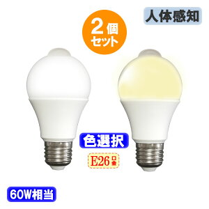LEDd lZT[t 2Zbg E26 60W ^CvI LED d FI SDQ-X-2set