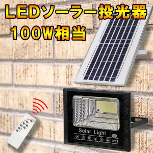LED\[[Cg LED\[[ 100W h dC[ zHsv Rt @\ z[d Ɠ hƓ 뉀Ɩ ŔƖ F SL-T100